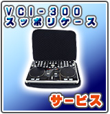 ��P��VCI-300