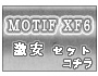 MOTIF XF6 ��¥��å�