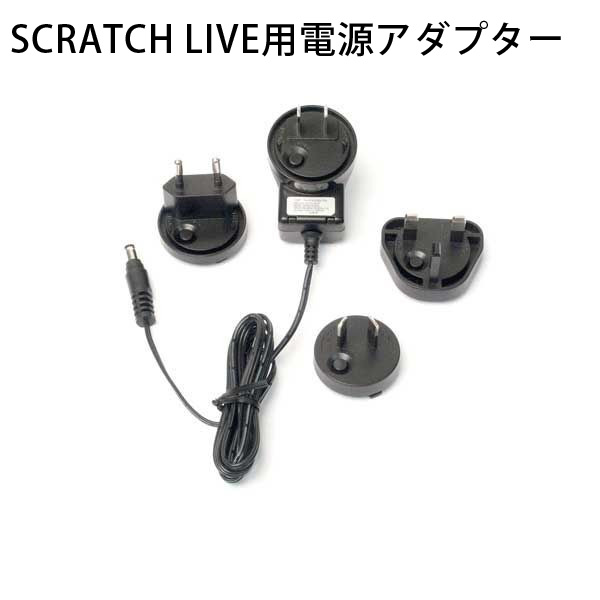 Rane(レーン) / SCRATCH LIVE (スクラッチライブ) 用電源アダプターRS6 【海外流通品】