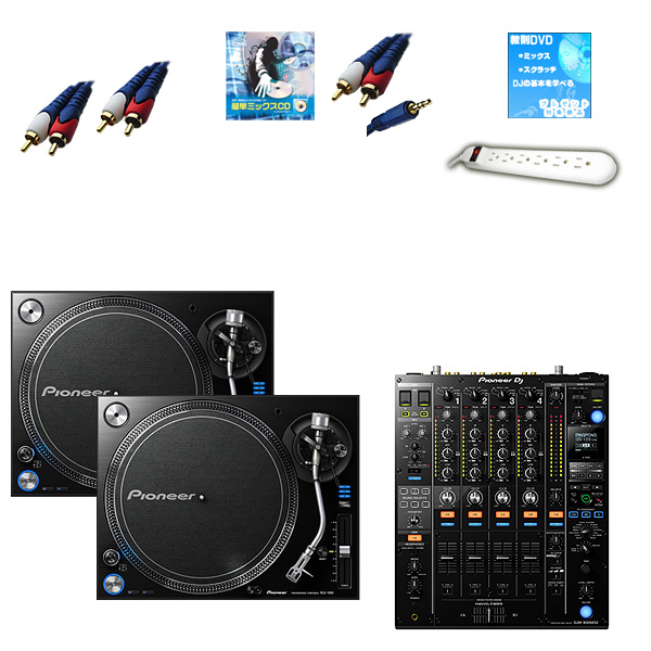 PLX-1000 / DJM-900NXS2 オススメBセット【Pioneer DJ ロゴ入りスリップマットプレゼント！】