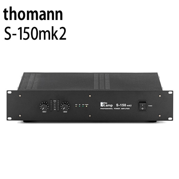 thomann (トーマン) / S-150mk2 - パワーアンプ - [85W+85W／8Ω、150W+150W／4Ω]【一年保証付き】