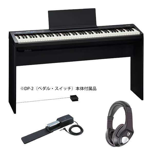 【専用スタンド＆ダンパーセット】 Roland(ローランド) / FP-30-BK - 電子ピアノ デジタルピアノ -