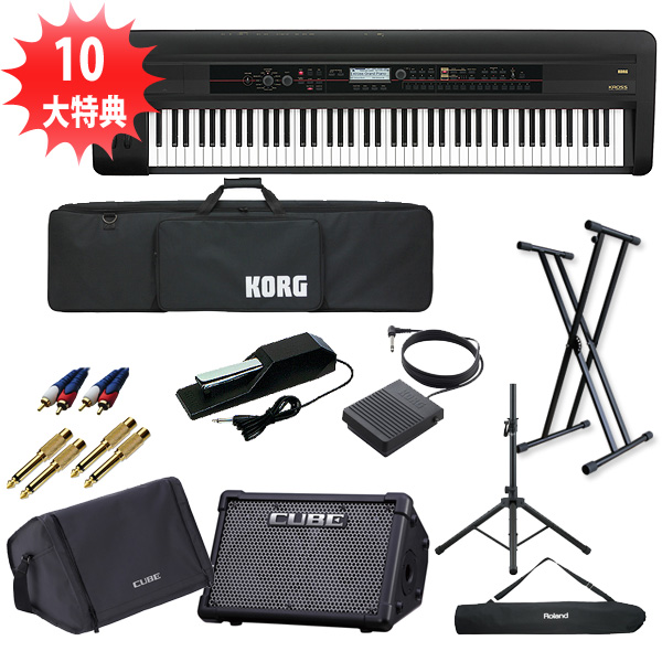 【電池駆動CUBE-STEXセット】 Korg(コルグ) / KROSS-88 BK（88鍵盤） スピーカースタンド、ケースセット