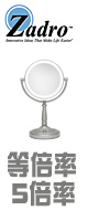 Zadro(���ɥ�) / LEDV45 (���ƥ�˥å���)  [���� 14cm] ������Ψ / 5��Ψ��  ��巿�����(�饤��ͭ��)  - �ڥ���ꥫ�֥��ɡ�