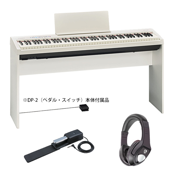 【専用スタンド＆ダンパーセット】 Roland(ローランド) / FP-30-WH - 電子ピアノ デジタルピアノ -