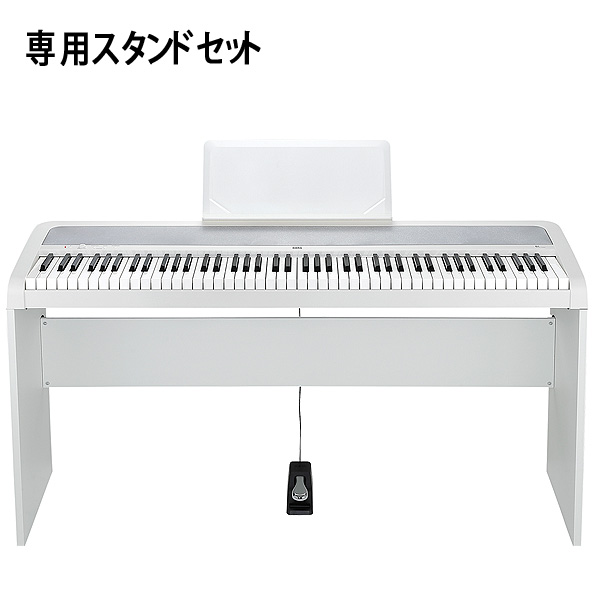 Korg(コルグ) / B1(ホワイト) 【デジタルピアノ専用スタンド(STB1-WH)セット】