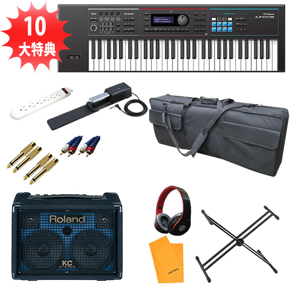 【電池駆動KC-110セット】 Roland(ローランド) /  JUNO-DS61- シンセサイザー -