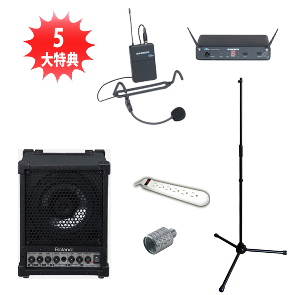  【ワイヤレスヘッドマイク_Aセット】 CM-30 / SW88HS5 / 《セミナー・講習にオススメ 》
