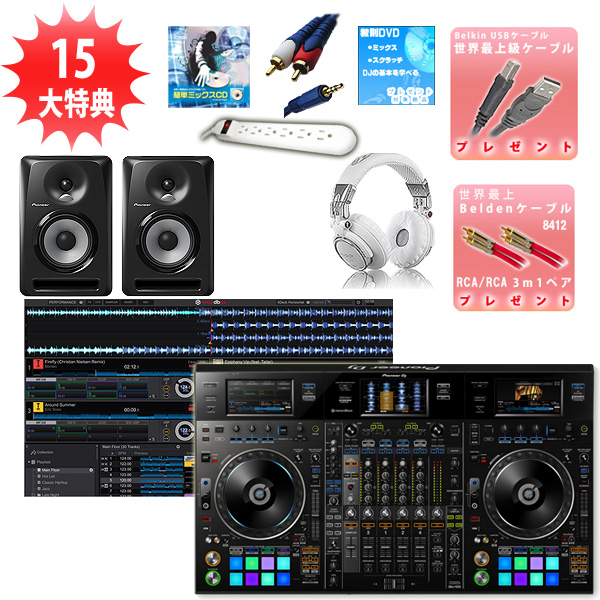 Pioneer(パイオニア) / DDJ-RZX  / S-DJ50X スターターCセット 