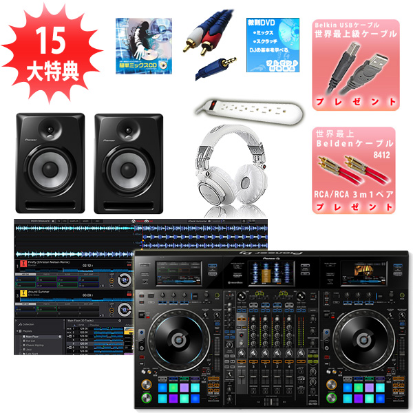 Pioneer(パイオニア) / DDJ-RZX  / S-DJ80X スターターCセット 