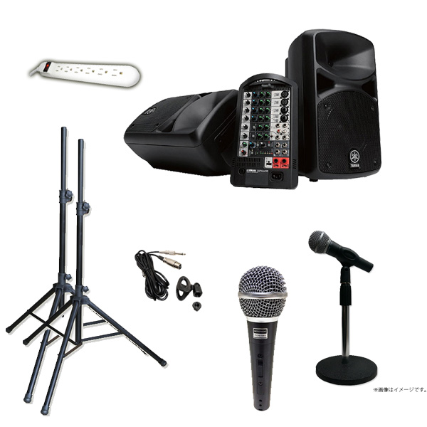 【会議向け卓上PA _Aセット】 STAGEPAS 600i / PGM-58s 《講演 ・イベントに最適》 3大特典セット