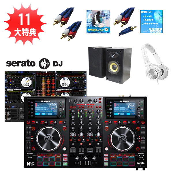 Numark(ヌマーク) / NV II スターターBセット 【Serato DJ無償】