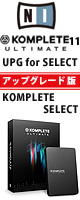 KOMPLETE 11 ULTIMATE UPG for SELECT (KOMPLETE SELECTからのアップグレード) / Native Instruments(ネイティブインストゥルメンツ) 　■限定セット内容■→　【・MS-210J 　・イヤープロテクター　・LaCie 鍵型USBメモリ16GB】