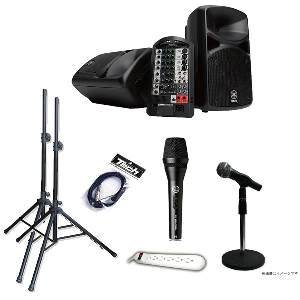 【会議向け卓上PA _Aセット】 STAGEPAS 600i / P5 S 《講演 ・イベントに最適》 3大特典セット