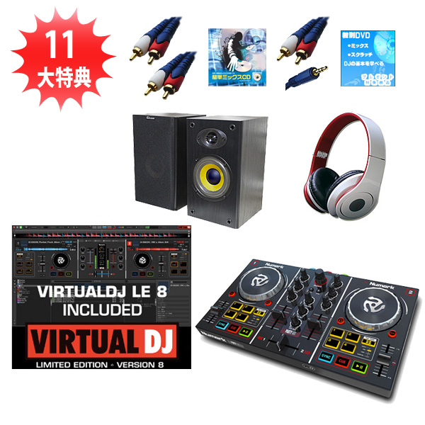 Numark(ヌマーク) / Party Mix スターターBセット  (Virtual DJ LE付属) 