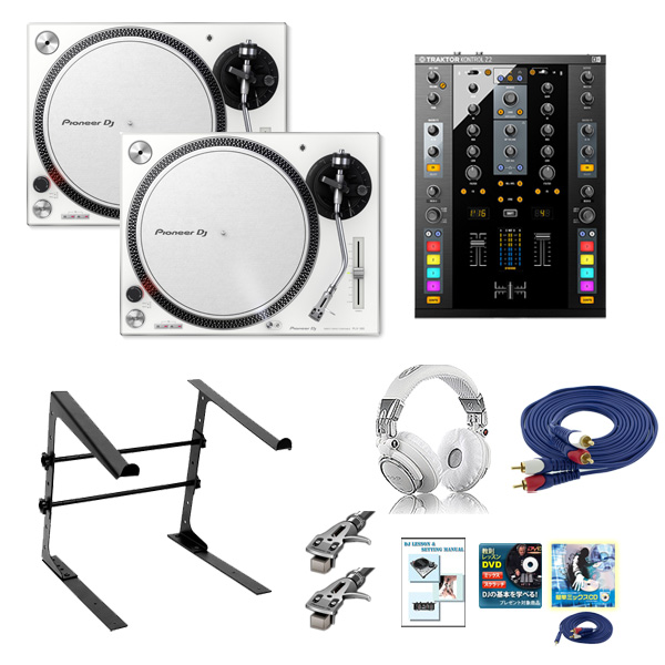 ■ご予約受付■ PLX-500-W / TRAKTOR Kontrol Z2 DVSオススメAセット 11大特典セット