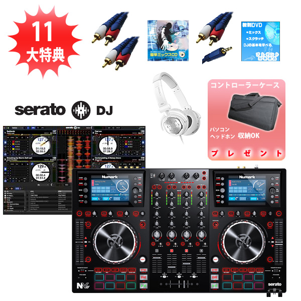 Numark(ヌマーク) NV II モバイルオススメCセット  【Serato DJ無償】