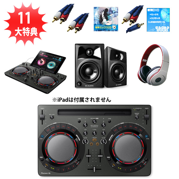 Pioneer DJ(パイオニア) / DDJ-WeGO4-K (ブラック) /AV32 激安定番セット 11大特典セット