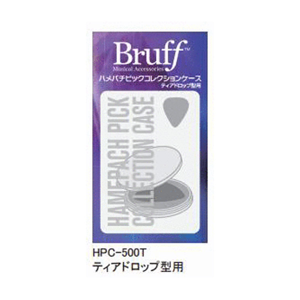 Bruff ( ブラフ ) / ハメパチピックコレクションケース  HPC-500T  ( ティアドロップ型用 ) - 音楽雑貨 -