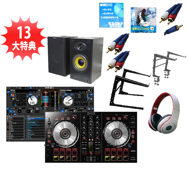 【新春ハッピーセット】Pioneer(パイオニア) / DDJ-SB2 / Serato DJ セット 『セール』『DJ機材』