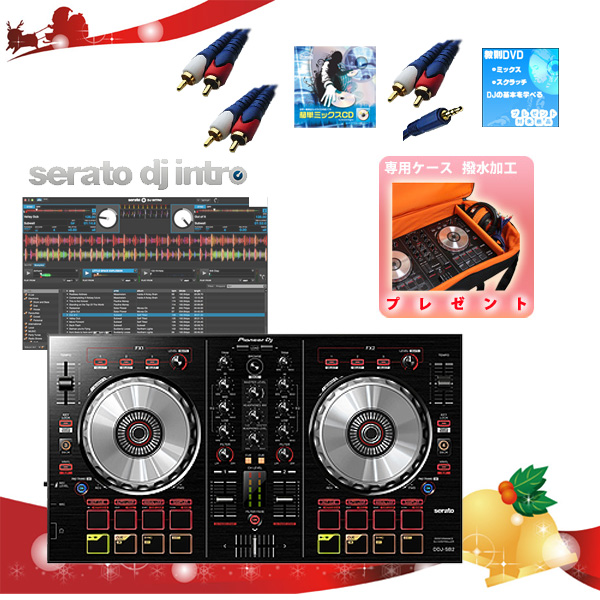 【限定5セット】Pioneer(パイオニア) / DDJ-SB2 (Serato DJ Intro 無償) 【ソフトケースお得セット！】【2016年12月05日まで】