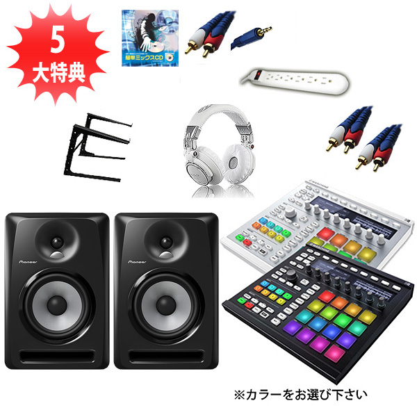 MASCHINE MK2 / S-DJ60X スターターセット 大特典セット