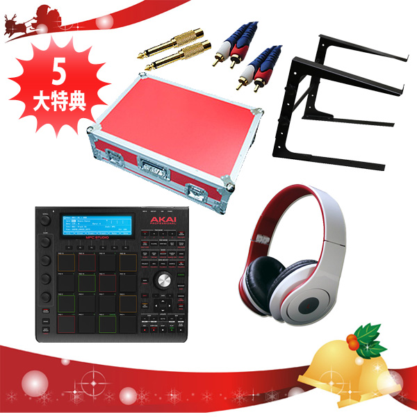 クリスマスレッドセール！赤いケースとAKAI MPCシリーズの超お得なセット！価格も赤でまさに赤いセットを発売！ | DJ機材/PCDJ/電子