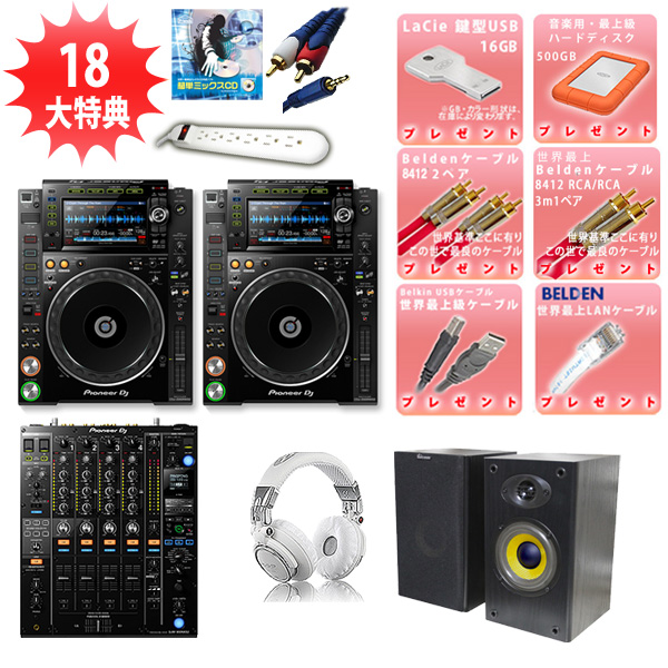 【新春ハッピーセット】CDJ-2000NXS2 / DJM-900NXS2 