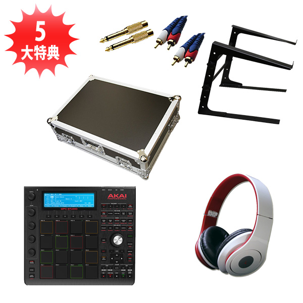 【新春ハッピーセット】Akai(アカイ) / MPC STUDIO BLACK フライトケースセット