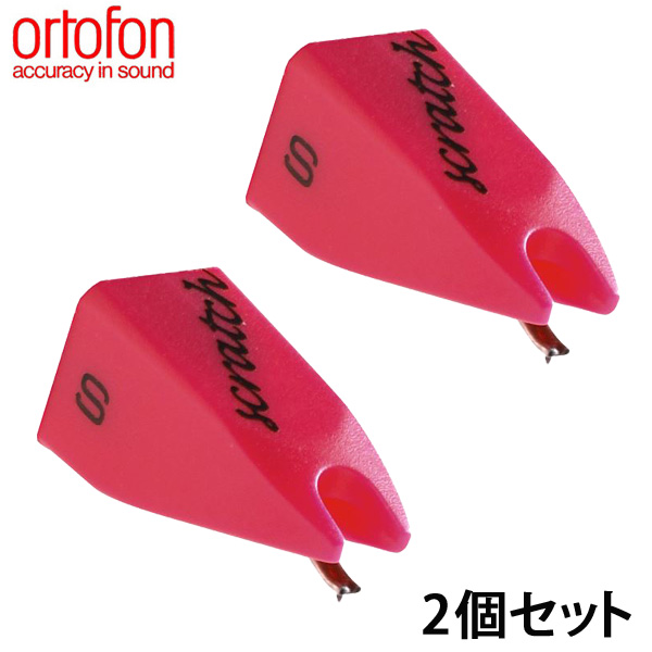 Ortofon(オルトフォン) / STYLUS SCRATCH PINK (2個セット) - 交換針 -