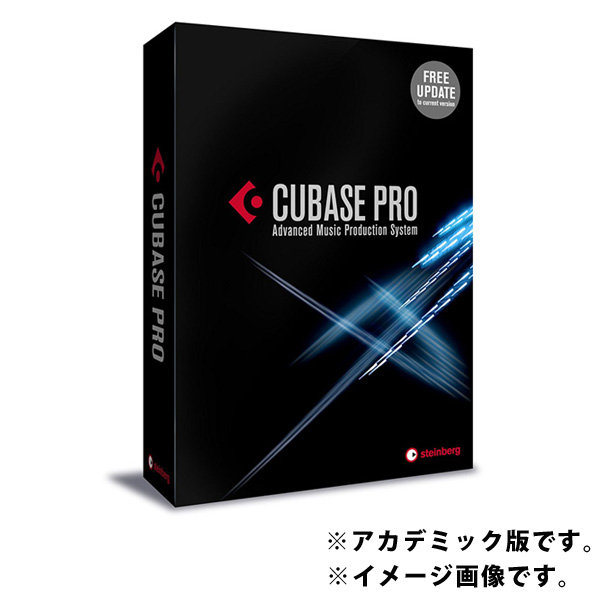 STEINBERG(スタインバーグ) / Cubase Pro 9 (アカデミック版) - 音楽編集 / DAWソフト - 【海外正規流通品/購入制限なし】【Cubase Pro 10 無償アップデート対応】