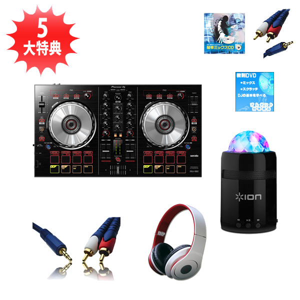 Pioneer(パイオニア) /DDJ-SB2 / Party Starter　スターターセット　■限定セット内容■→　【・金メッキ高級接続ケーブル (RCA-Phoneミニ) 3M 1ペア　・ヘッドホン(OV-X8)　・PCDJ教則動画プレゼント　・PartyStarter　・ミックスCD作成KIT　・教則DVD　・セッティングマニュアル　】