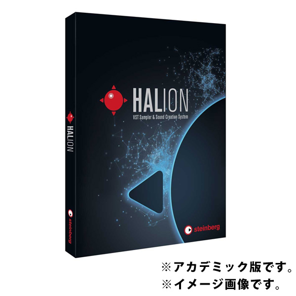 STEINBERG(スタインバーグ) / HALion 6 【アカデミック版】 - ソフトウェア・マルチ音源 -
