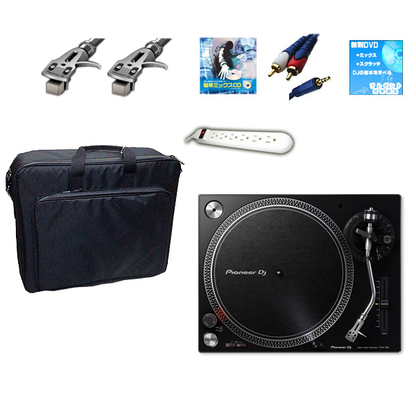 Pioneer(パイオニア)/PLX-500-K 収納ケースモバイルセット
