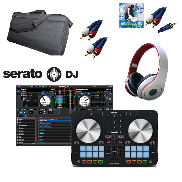 【Serato フェア】Reloop(リループ) / BEATMIX 2 MK2 / Serato DJ セット 【9月25日までの期間限定】