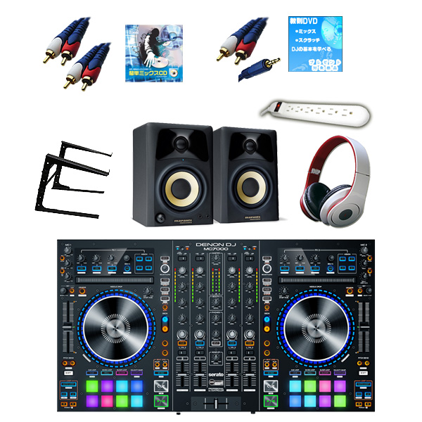 Denon(デノン) / MC7000 / Studio Scope 3 激安ハイアマセット【Serto DJ 無償】 13大特典セット