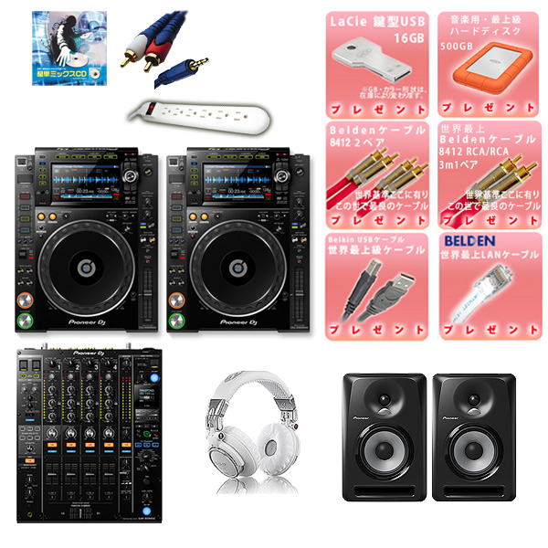 Pioneer(パイオニア) /CDJ-2000NXS2 / DJM-900NXS2 /S-DJ60X 激安プロ向けBセット