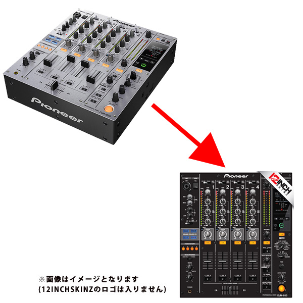 Pioneer(パイオニア) / DJM-850-S / 専用スキン (BLACK)セット　■限定セット内容■→　【・1分理解rekordbox DJクイックガイド　・ES-TCSC】