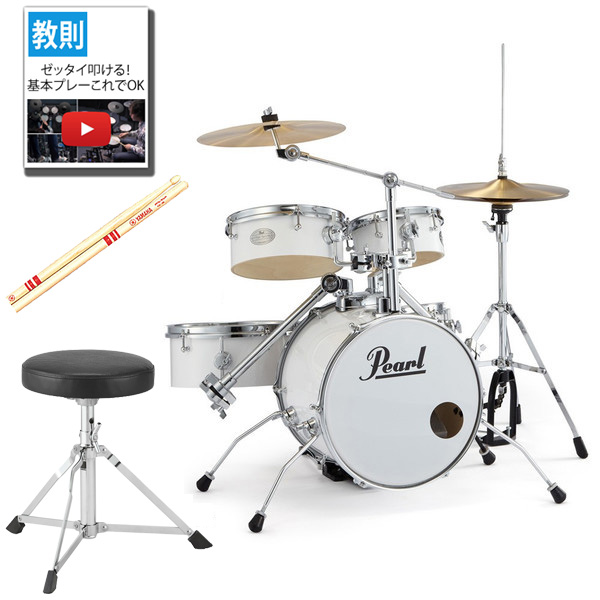 ありません Pearl ドラムイスとスティック付き一括セット イシバシ器 - 通販 - PayPayモール 小型 ドラムセット RT-645N