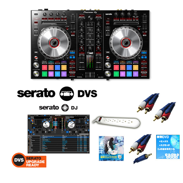 【Seratoフェア限定】Pioneer(パイオニア) / DDJ-SR2 / Serato DVS セット