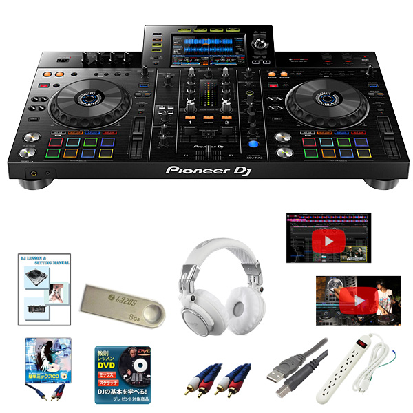 Pioneer(パイオニア) / XDJ-RX2 【rekordbox dj ライセンス付属】 - USBメモリー、iPhone、Android 対応 DJコントローラー -【期間限定収納ケースプレゼント！】