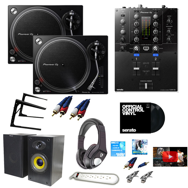 PLX-500-K/DJM-S3 初心者応援DJスタートセット【Pioneer DJ ロゴ入りスリップマットプレゼント！】
