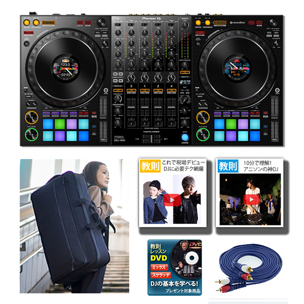 Pioneer DJ(パイオニア) / DDJ-1000 4チャンネルDJコントローラー 【rekordbox dj 無償対応】
