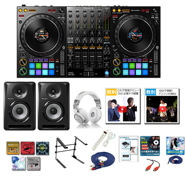 Pioneer DJ(パイオニア) / DDJ-1000 & S-DJ60X 激安プロ向けCセット 【rekordbox dj 無償対応】 15大特典セット