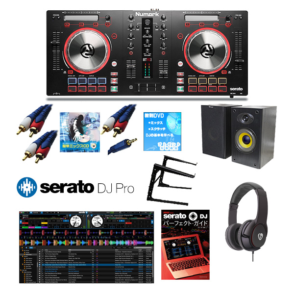 Numark(ヌマーク) MixTrack Pro 3 Serato DJ付きパーフェクトセット