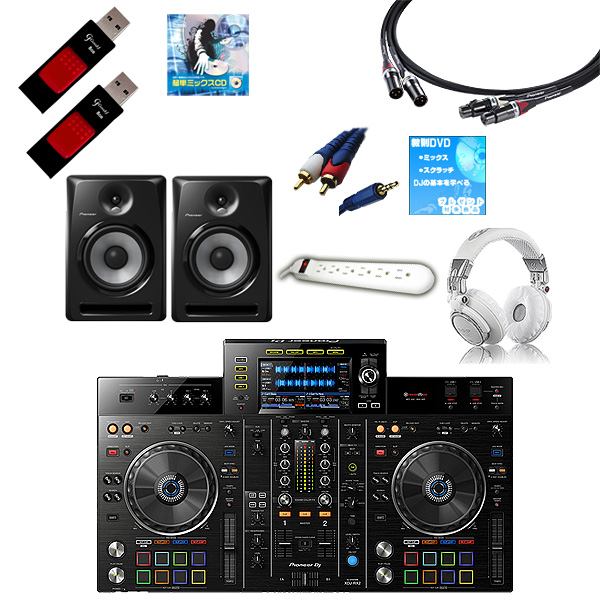 Pioneer(パイオニア) / XDJ-RX2  / S-DJ80X 激安初心者高音質Bセット 