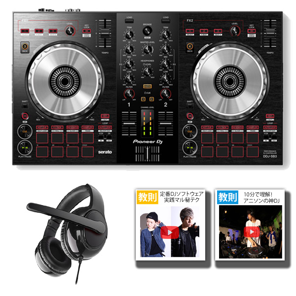 Pioneer DJ(パイオニア) / DDJ-SB3 【Serato DJ Lite 無償】 PCDJコントローラー 