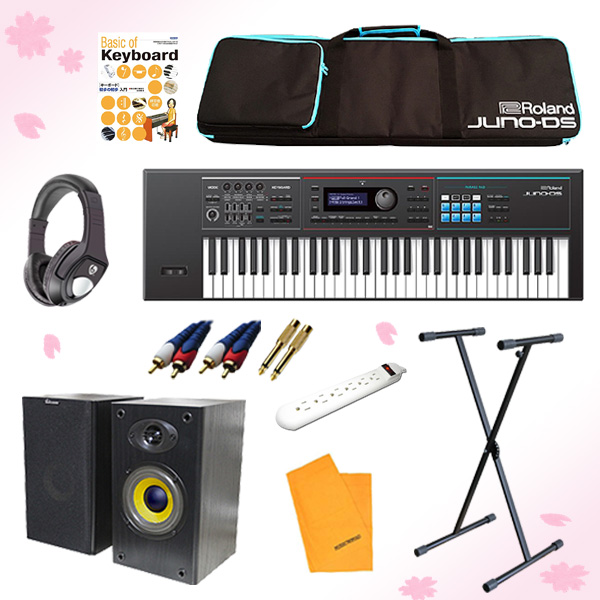 【新生活応援スプリングセット】 Roland(ローランド) / JUNO-DS61 - シンセサイザー