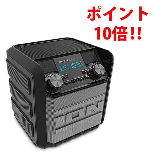 Ion(アイオン) / Tailgater GO - IPX4 防水ワイヤレススピーカー -【ポイント10倍！】