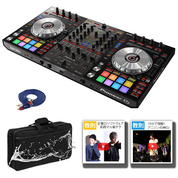 Pioneer DJ(パイオニア) / DDJ-SX3 - DVS対応4チャンネルリアルミキサー機能搭載 -【Serato DJ Pro 無償対応】【期間限定コントローラーバックプレゼント】